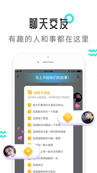 轻寻语音手机版下载安装最新版本官网  v1.0图1