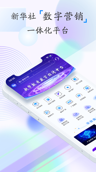 新华鲸舟  v1.2.1图1