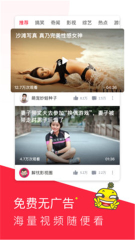 老铁视频app