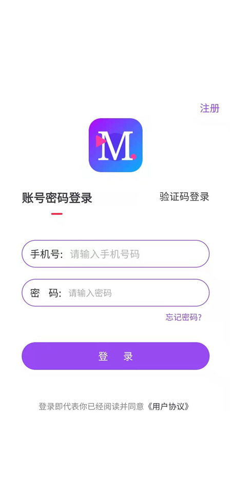 密斯免费版  v1.0图3