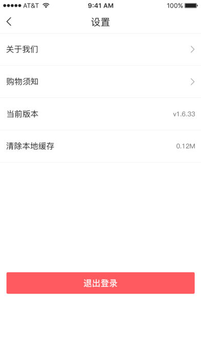 兴隆大院  v1.6.33图4