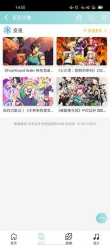 嘛哩嘛哩安卓版  v1.0.0图3