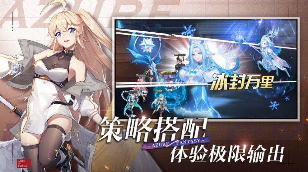 魔法大陆女神无双  v1.0.1图3