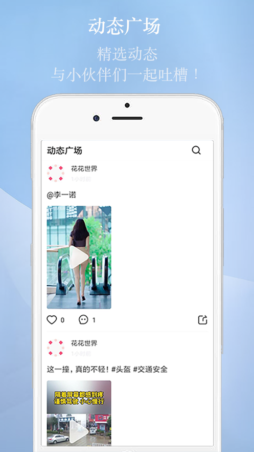 印象视频最新版下载  v1.1.0图3