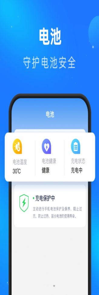 睿丰畅看大字版免费版  v1.0.0图3