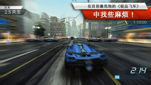 极品飞车2023  v1.3.128图2