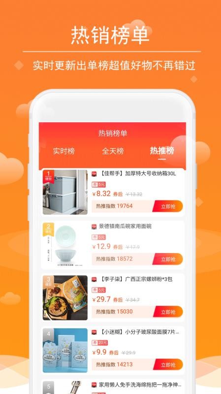 洋葱日记  v1.5.5图3