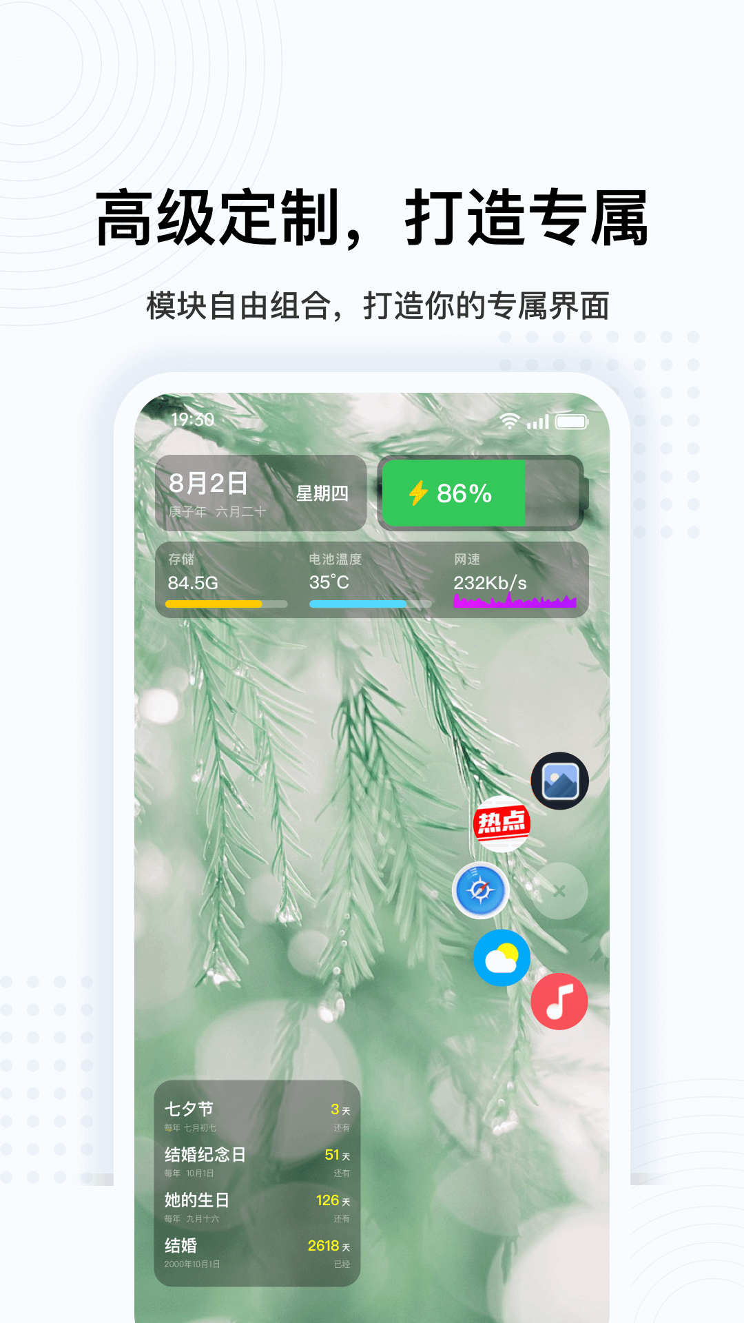 超级悬浮球  v1.0图3