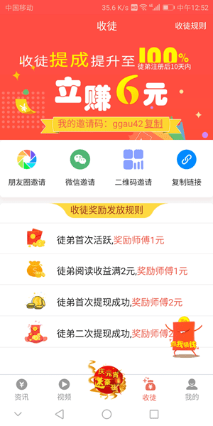 小象读吧app官方下载安装  v1.0.0图2