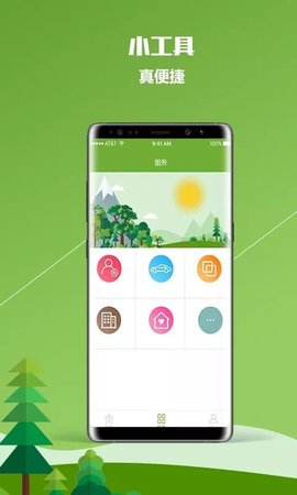 瓜子贷款2024  v1.0图1