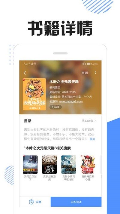 快搜猫记录世界记录你的生活  v1.0图1