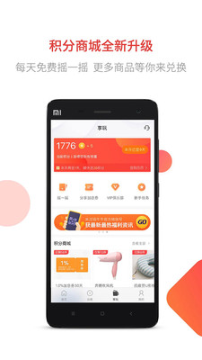 钱牛牛贷上钱手机版  v3.3.8图1