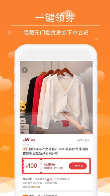 洋葱日记  v1.5.5图2