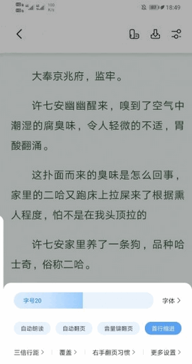 书痴小说app最新版下载苹果版本免费阅读全文无弹窗