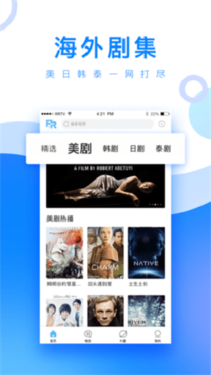 小白网app下载安卓  v2.0.19.0图1