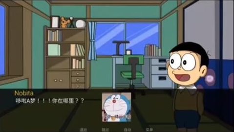 哆啦a梦世界1.0安卓下载Doraemon  v1.1图1