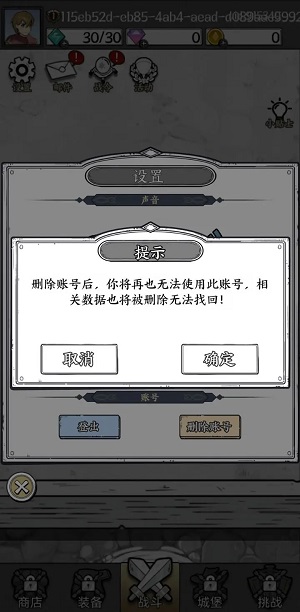 国王指意小游戏内置菜单  v1.0.3图1