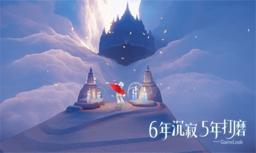 光遇最新版本下载安装九游  v0.8.3图1