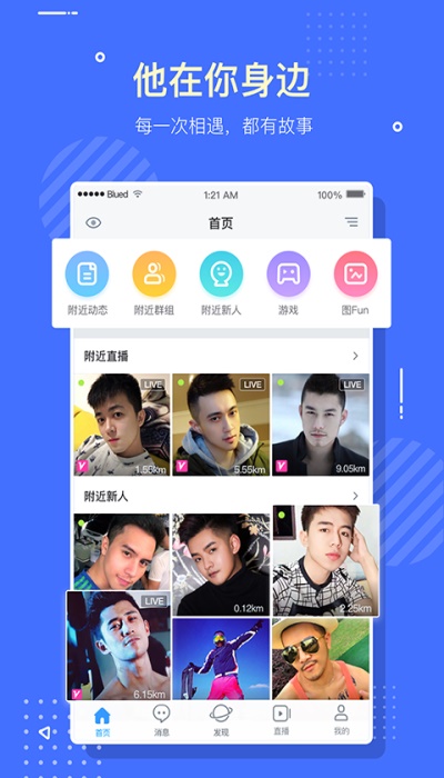 布鲁帝2017官方下载安装在线版  v6.0.0图2