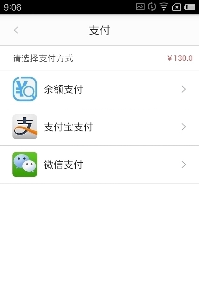 惠品宝妹  v7.1.8图1