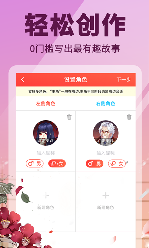 点鸭小说安卓版免费阅读  v1.1.84图3