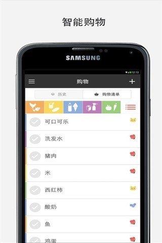 爱家宝  v3.8.3图3