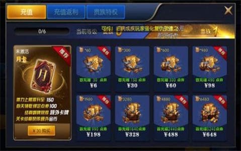 新版阿拉德之怒手游龙纹法师  v1.24.1图2