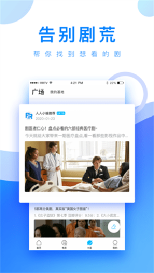 跨境小白网官网  v2.0.19.0图3