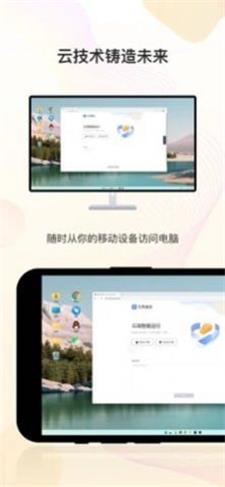 无界趣连最新版  v1.0.1图2