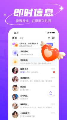 哈尼交友软件下载安装苹果  v1.6.6图1