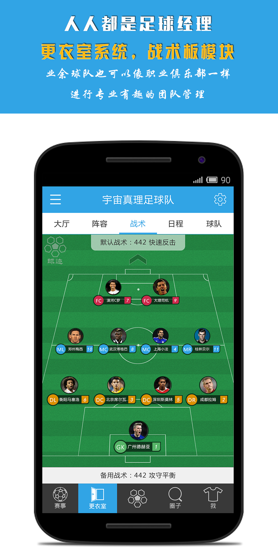 球迹  v1.0.8图2