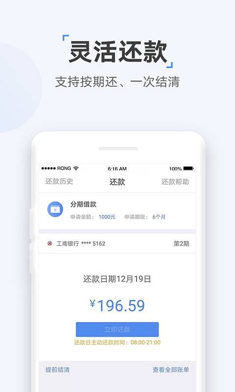 速达贷款app  v9.0.95图3