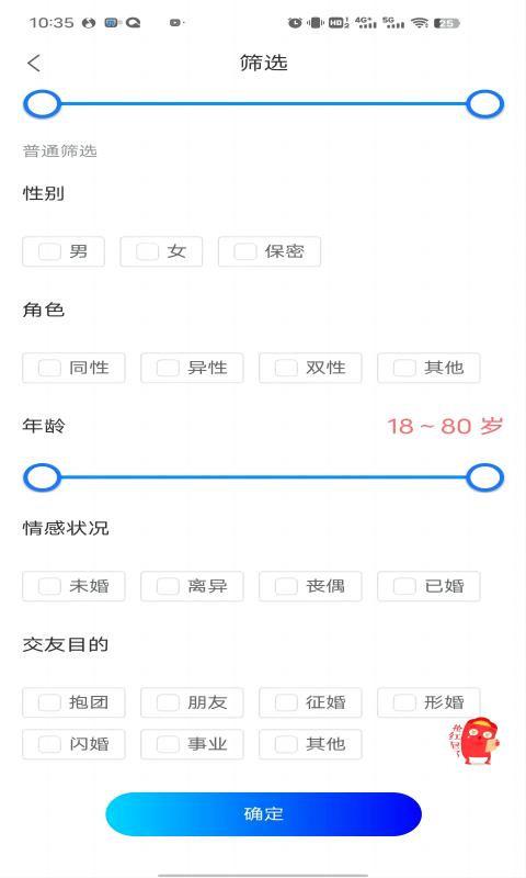 拖单app下载安装免费苹果版  v1.0.0图2