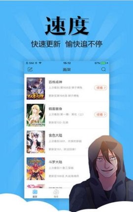 最新妖怪动漫在线观看免费版视频  v3.0图2