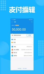 微商截图  v3.1.2图3