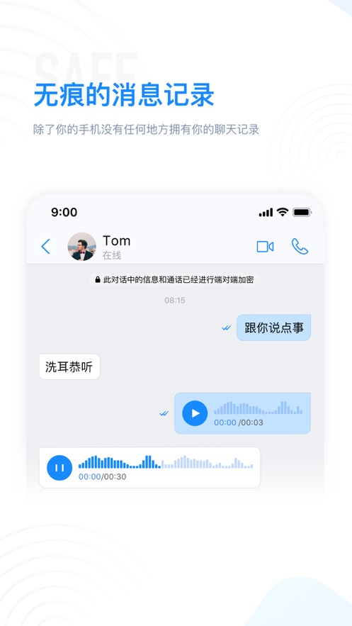 68软件  v1.0.1图1