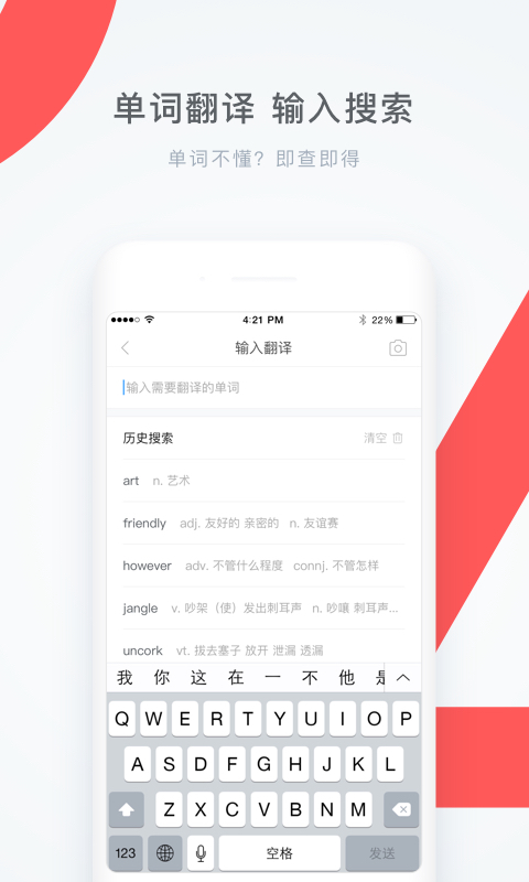 学霸君  v5.7.3图3