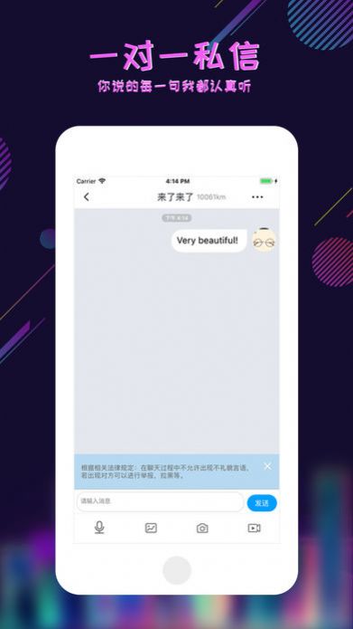 足迹控拍app免费下载安装苹果版  v1.0图1