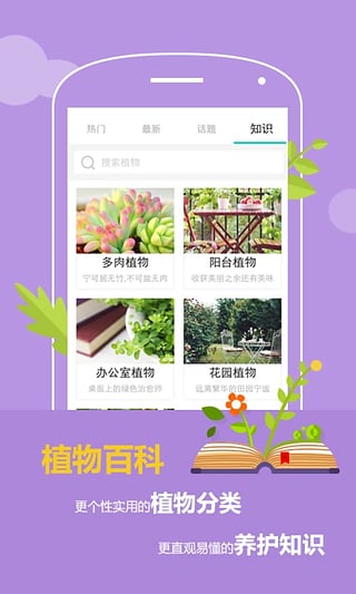 花满城  v1.0.3图1