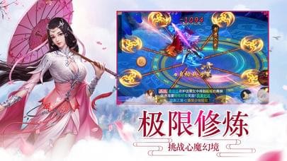 梦幻仙域红包版  v1.0.0图2