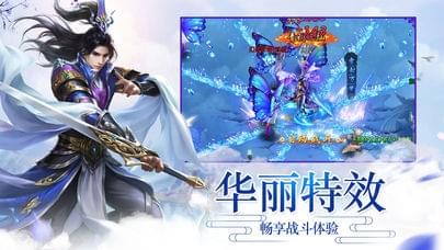 梦幻仙域红包版  v1.0.0图1