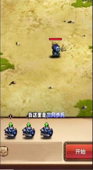 魔兽自走棋无限钻石版下载  v6.3.0.23198图1