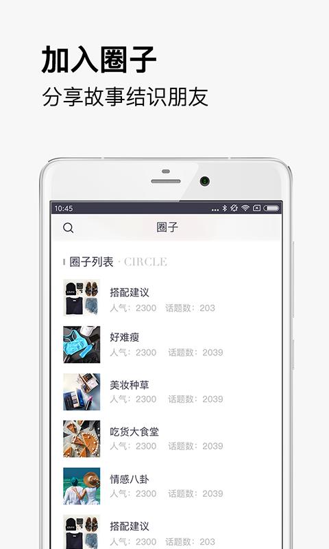 凹凸曼  v1.2.0图2