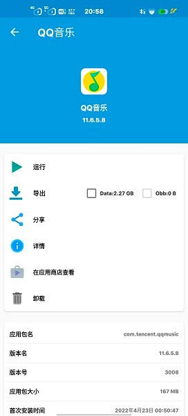 baseapk1下载官方