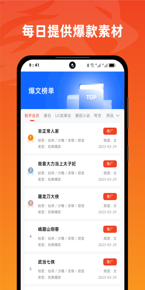 右豹官方app下载官方  v1.3.5图2