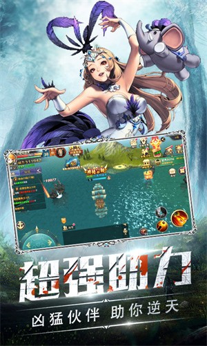 暗夜之战手机版  v2.0图1