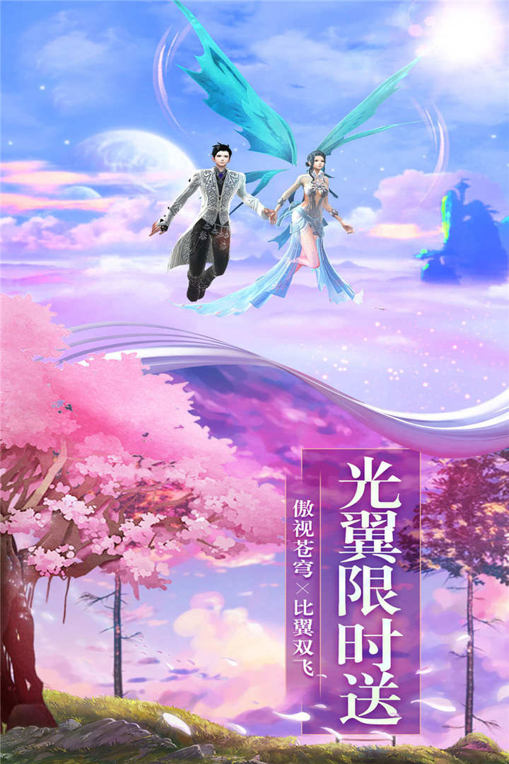 神秘复苏手游数值杀  v1.0.0.6图2