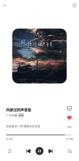 奇酷星球音乐软件下载安装苹果版本  v1.0.1图1