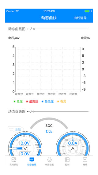 蚂蚁bms下载旧版本  v1.0图1