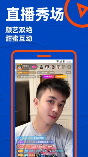 小蓝极速版7.8.8  v1.0图2